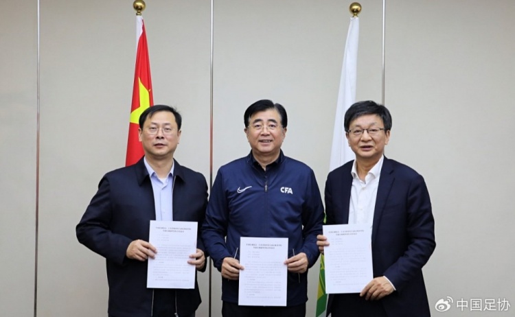 中國(guó)足協(xié)、江蘇省體育局、南京體育學(xué)院簽約共建足球裁判學(xué)院