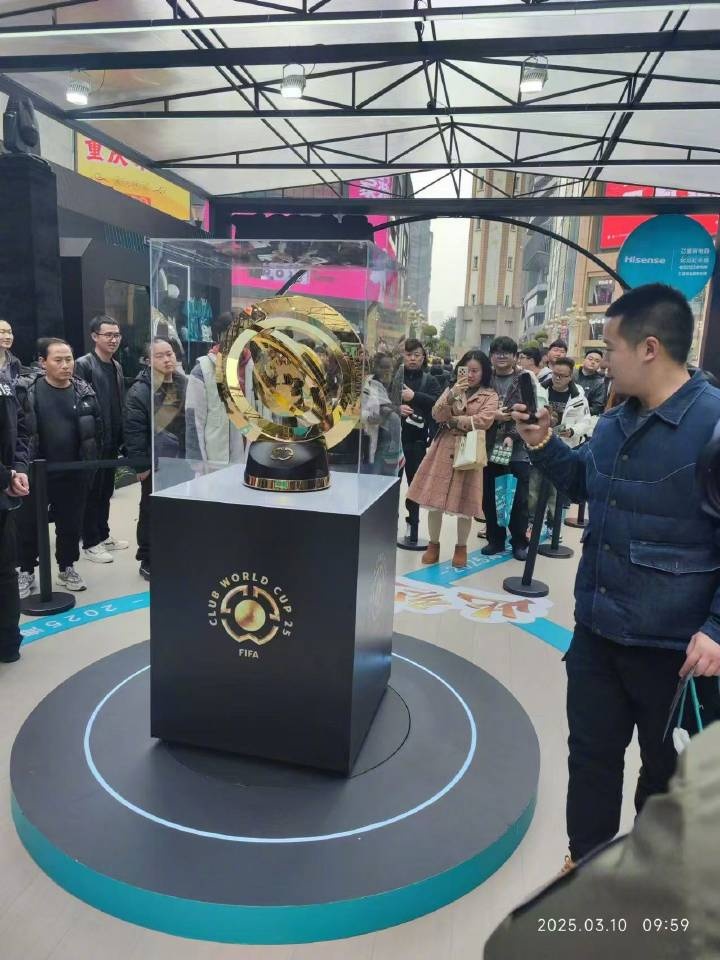 世俱杯獎(jiǎng)杯在重慶進(jìn)行展示，球迷：比我想象中大多了