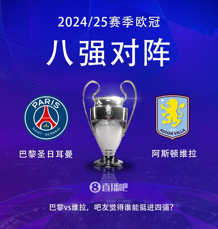 就打英超！巴黎本賽季0-2阿森納&4-2曼城&1-1利物浦，馬上打維拉