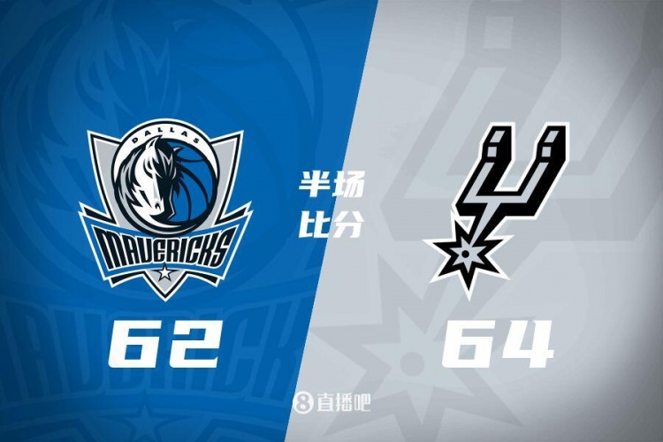 福克斯17分 哈里森-巴恩斯14分 馬刺次節(jié)轟44分半場領(lǐng)先獨行俠2分