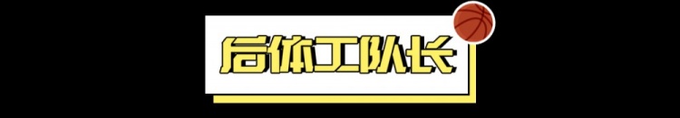 看好騎士，需要多大勇氣？
