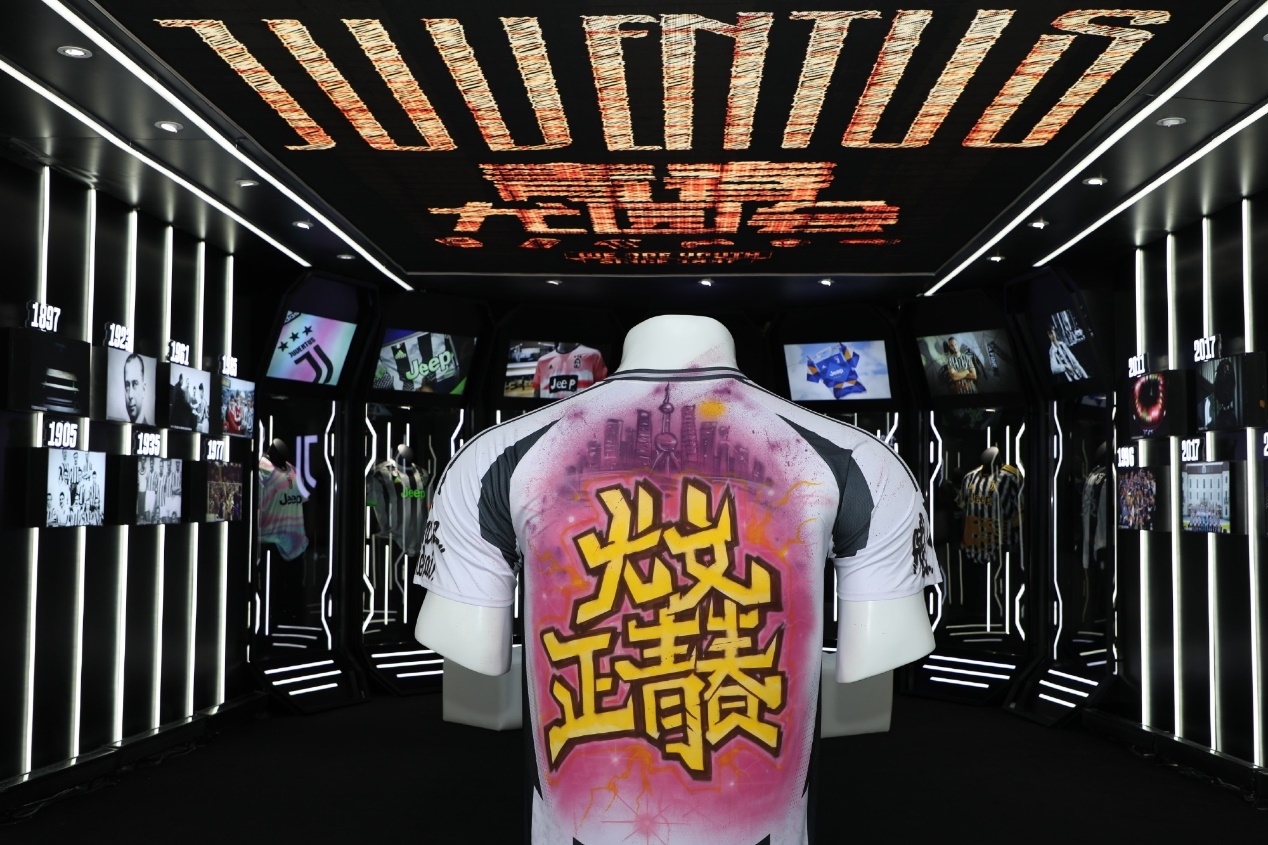 “尤文正青春”燃動(dòng)上海，特雷澤蓋隔空問候直播吧吧友
