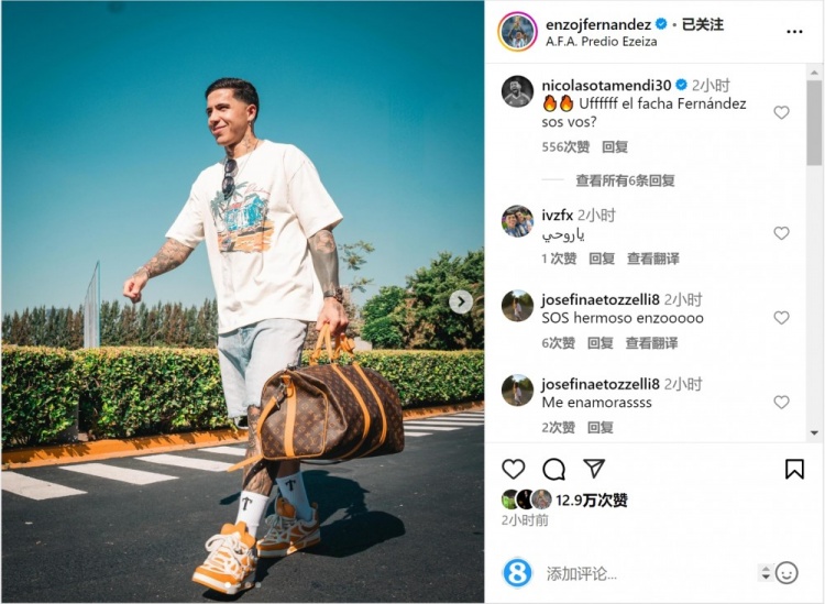 笑容洋溢！恩佐社媒曬前往阿根廷隊(duì)報(bào)到照片，將對陣烏拉圭、巴西