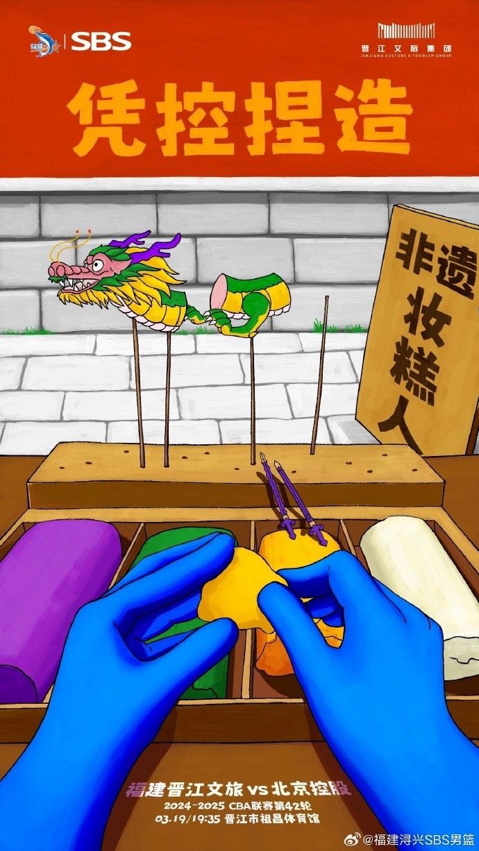 憑控捏造！再接再厲，明晚主場(chǎng)戰(zhàn)北控