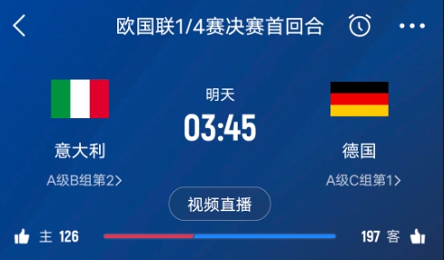 德天空預測德國隊首發(fā)陣容：基米希、穆西亞拉、薩內、呂迪格在列