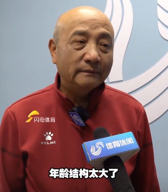 69歲殷鐵生執(zhí)教山東女足：隊伍年齡結(jié)構(gòu)太大了，全運(yùn)會目標(biāo)前三