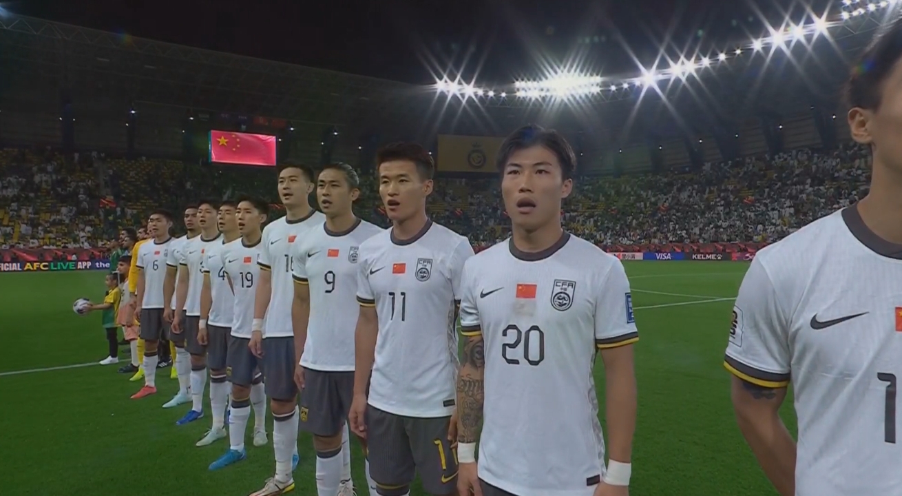 大戰(zhàn)一觸即發(fā)！賽前國(guó)歌儀式，國(guó)足首發(fā)11人高唱國(guó)歌