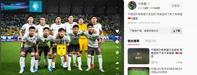 李磊發(fā)文：不是因為有希望才去堅持，而是堅持下去才有希望