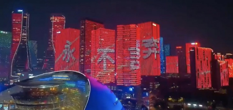 主場氛圍拉滿！杭州全城掀起“中國紅”燈光秀，為國足助威