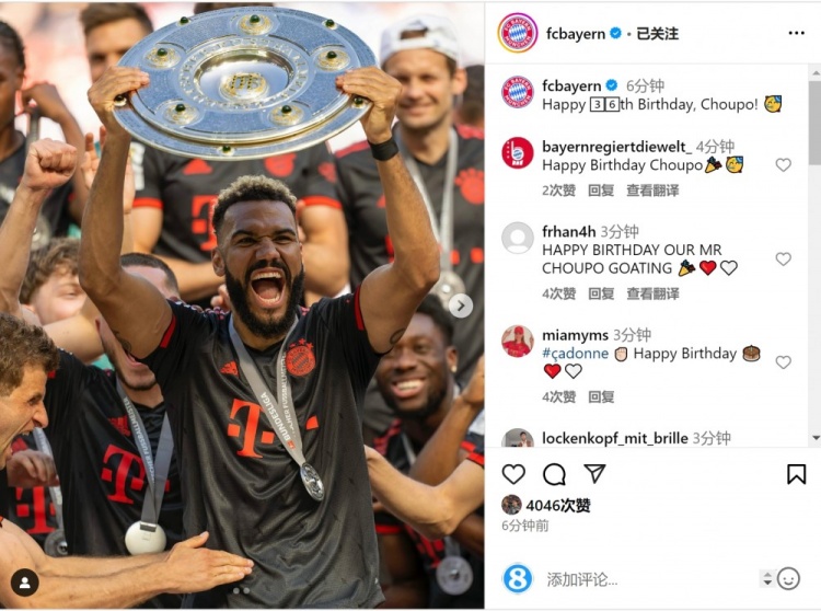 拜仁祝舒波莫廷36歲生日快樂，球員效力期間出戰(zhàn)122場(chǎng)38球13助