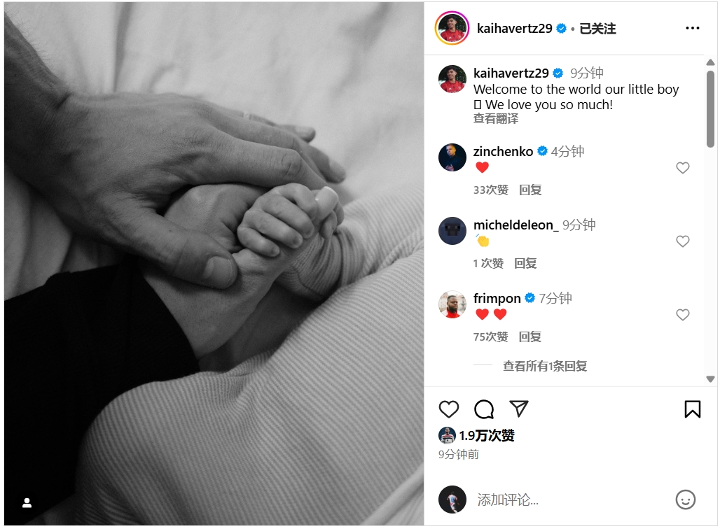 喜得貴子！哈弗茨社媒宣布當?shù)?></div>
                <h3>喜得貴子！哈弗茨社媒宣布當?shù)?/h3>
            </a>
        </li>
                <li> <a href=