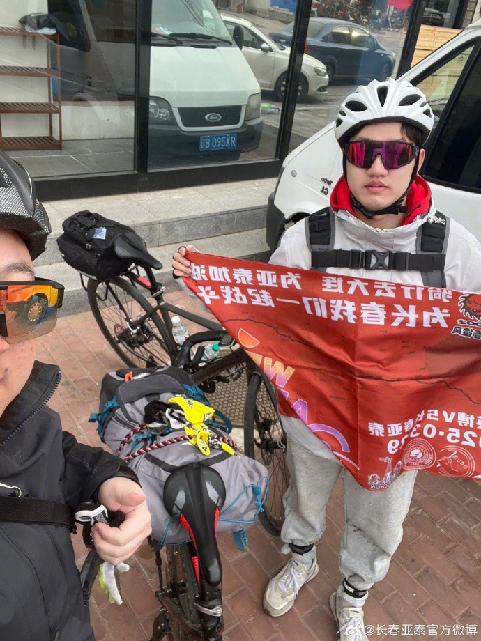 真愛！亞泰球迷7天騎行747公里，將前往大連客場(chǎng)為球隊(duì)助威