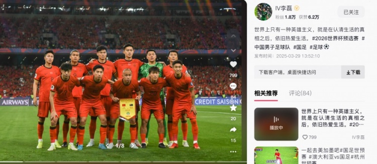 李磊：世界上只有一種英雄主義，就是認清生活后依舊熱愛生活