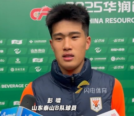 彭嘯：目標(biāo)進入中乙爭冠組爭取更高的名次，相信后面能磨合更好